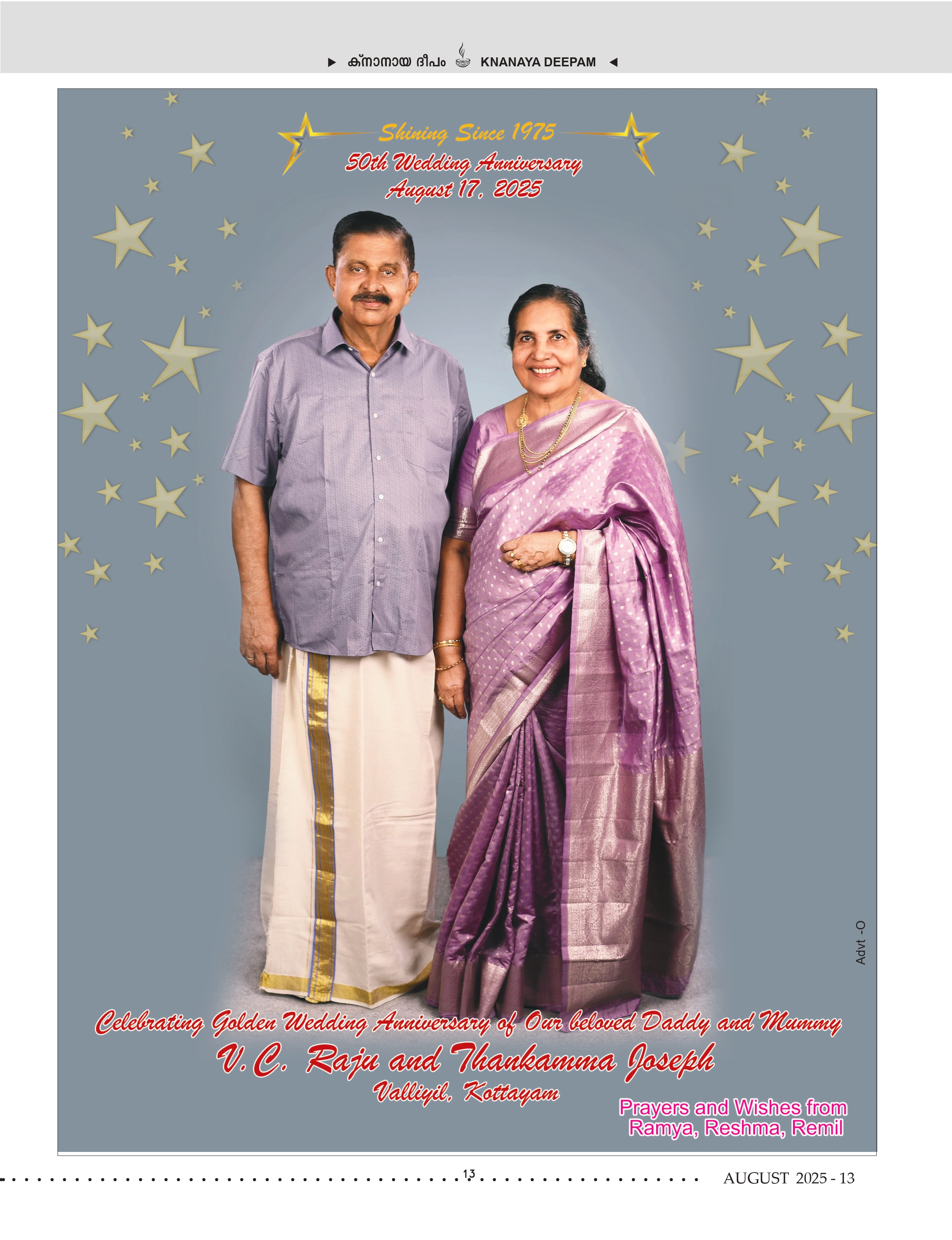 Weddings & Wedding Anniversaries